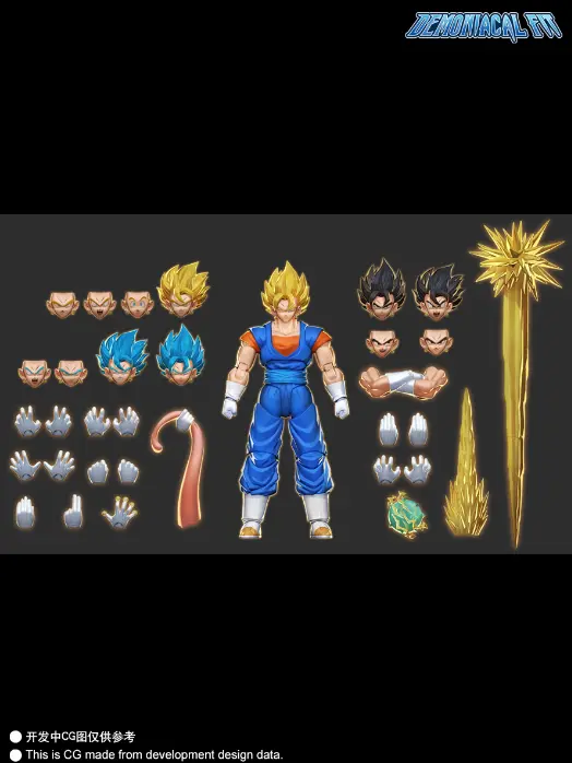 Demoniacal Fit - Cosmic Blade 2